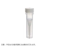 MICREWTUBE 0.5ml 自立型 ナチュラル フラットトップ リップシールキャップ