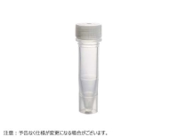 MICREWTUBE 1.5ml 自立型 ナチュラル フラットトップ リップシールキャップ