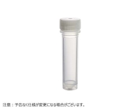 MICREWTUBE 2.0ml 自立型 ナチュラル フラットトップ リップシールキャップ 滅菌済