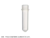 MICREWTUBE 2.0ml コニカル型 ナチュラル キャップなし