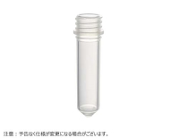 MICREWTUBE 2.0ml コニカル型 低吸着タイプ キャップなし