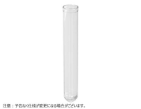 カルチャーチューブ12x75mm/5.0ml P.P 目盛なし