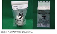 コンテナー用パウチバック G-Medic Pouch