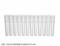 T100チューブ 12連チューブ 1.2ml