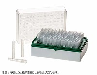 BIOTUBE(TM)ラック シングルチューブ付 グリーン 滅菌済