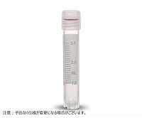 クライオチューブ 3.0ml 自立型 アウタースレッド 滅菌 リップ/Oリング