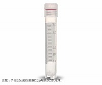 クライオチューブ 4.0ml 自立型 アウタースレッド 滅菌 リップ/Oリング