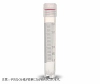 CRYO.4.0ml STER.LIP/ORING