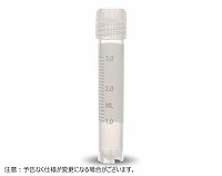 クライオチューブ 3.0ml 自立型 アウタースレッド 滅菌 リップシール