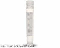 クライオチューブ 4.0ml 自立型 アウタースレッド 滅菌 リップシール