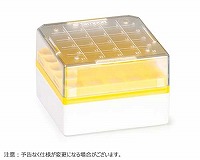 CRYOSTORE(TM) 保存ボックス クライオチューブ 1ml-2ml用 25本立 イエロー