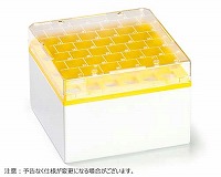 CRYOSTORE(TM) 保存ボックス クライオチューブ 10ml用 42本立 イエロー