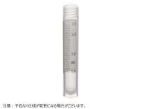 サンプル保存チューブ4.0ml 自立型 12.5x92mm