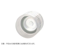 サンプル保存チューブ用キャップ ナチュラル