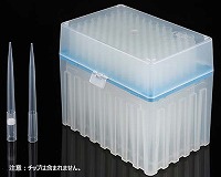 ピペットチップ フィルター付 -1250μl用ラック