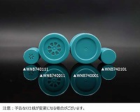 BioFactory(TM）用細口プラグシールキャップ　個装滅菌