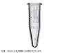マイクロチューブ キャップレス 1.5mL 目盛付 クリア
