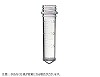 スクリューキャップチューブ　コニカル型　目盛付き　2.0mL　クリア　（チューブのみ）