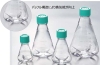 三角フラスコ　1000mL　バッフル付　PETG　プラグシールキャップ