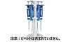 PipetPAL用回転式スタンド 6本立て