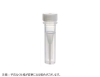 MICREWTUBE 0.5ml 自立型 ナチュラル フラットトップ リップシールキャップ 滅菌済