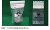 コンテナー用パウチバック G-Medic Pouch