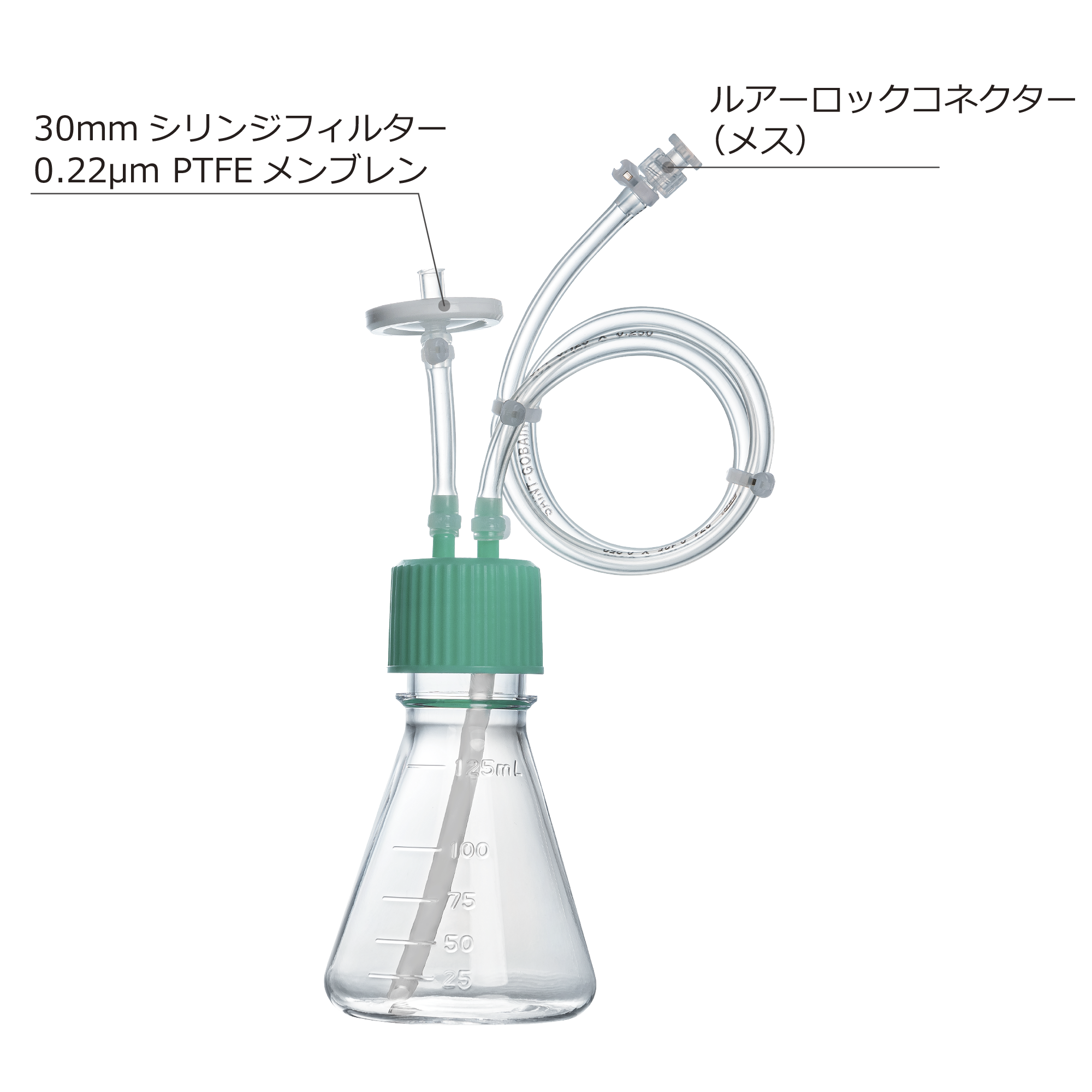 JET_closed_erlenmeyer_125_figure