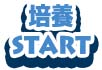tpp_start