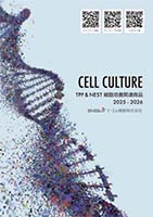 2025-2026_cellculture