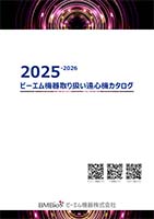 2025_Centrifuge