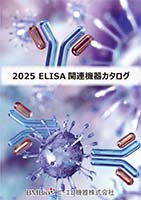 2025_ELISA