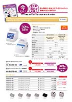 2025_eoy_MiniT_CULTURA_platecapper