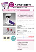 2025_eoy_ezdecap_BMv2