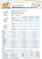 2025_eoy_nano_fluo100