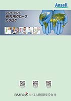 2026_glove
