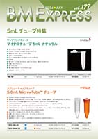BME177