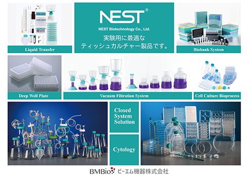 NEURO2024_NEST