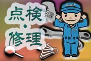 ピペット・機器の点検修理