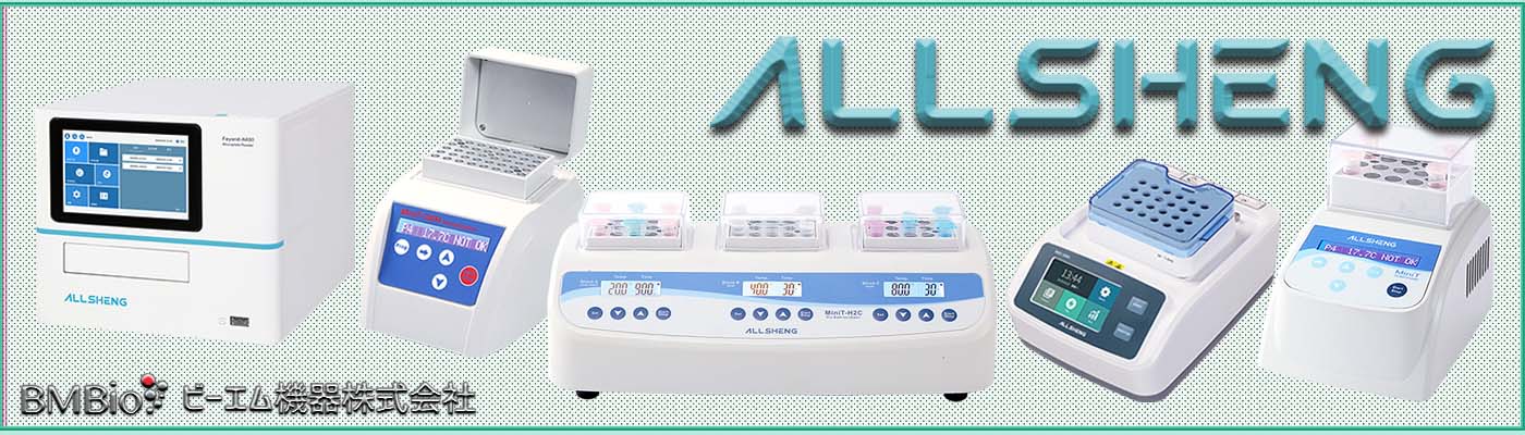 Allsheng